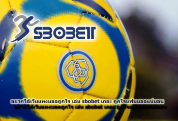 sboibc888