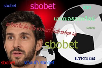 sbobet